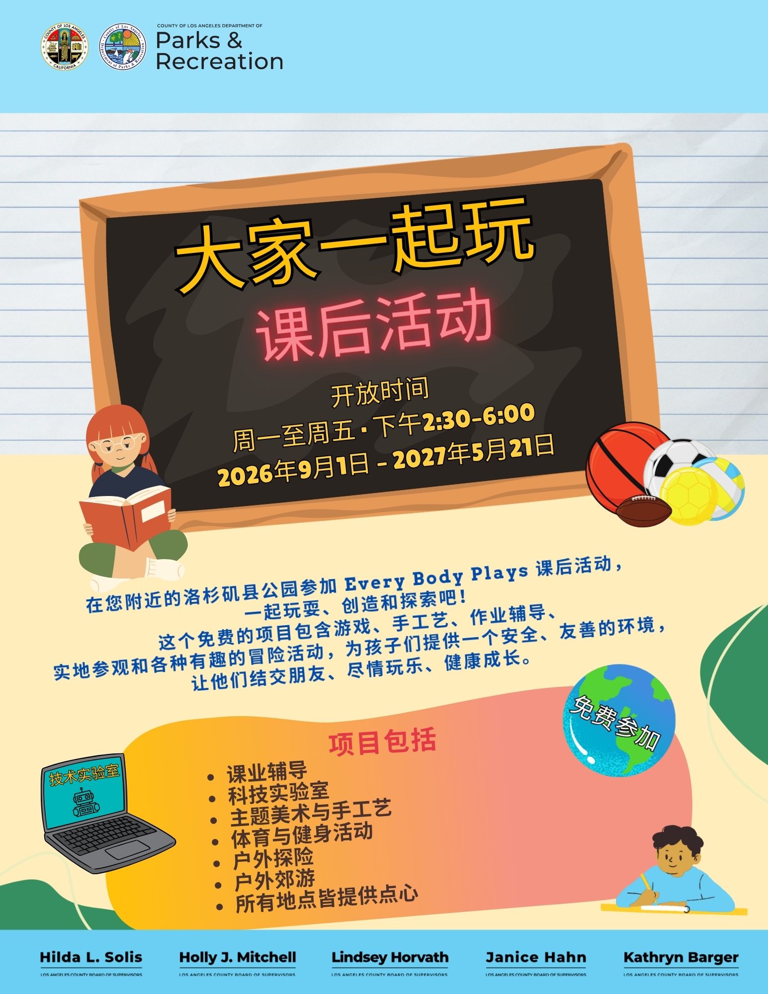 3 - EBP_Cover_CHI